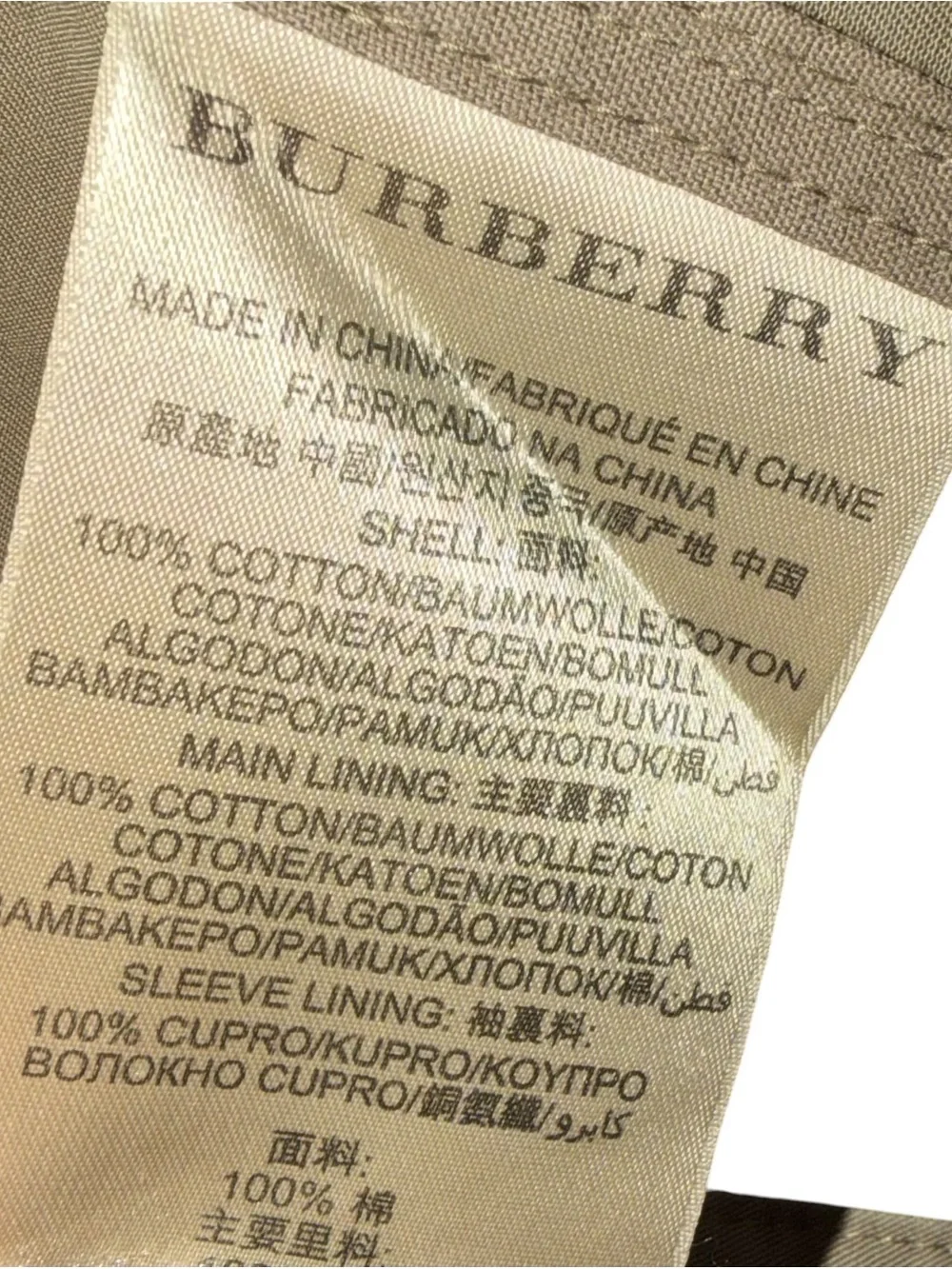 Burberry Brit Double Breasted Trench Coat- khaki olive - Picture 9 of 12